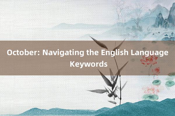 October: Navigating the English Language Keywords